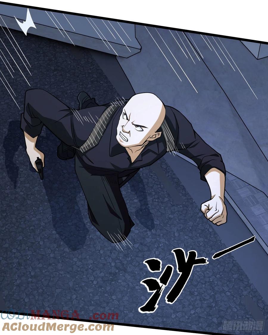 第一序列 第41话 41 孤军奋战 第40页