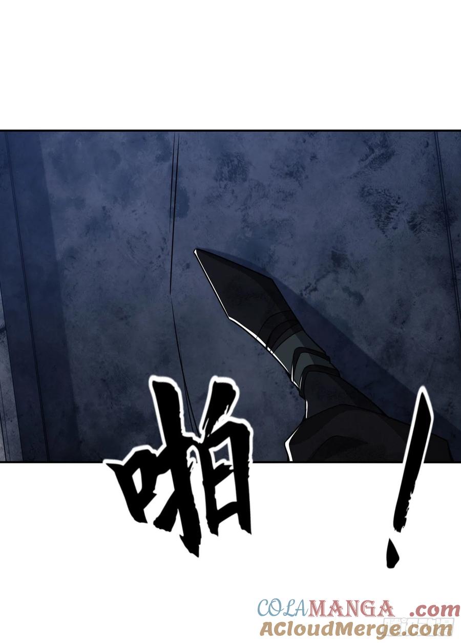 第一序列 第41话 41 孤军奋战 第31页