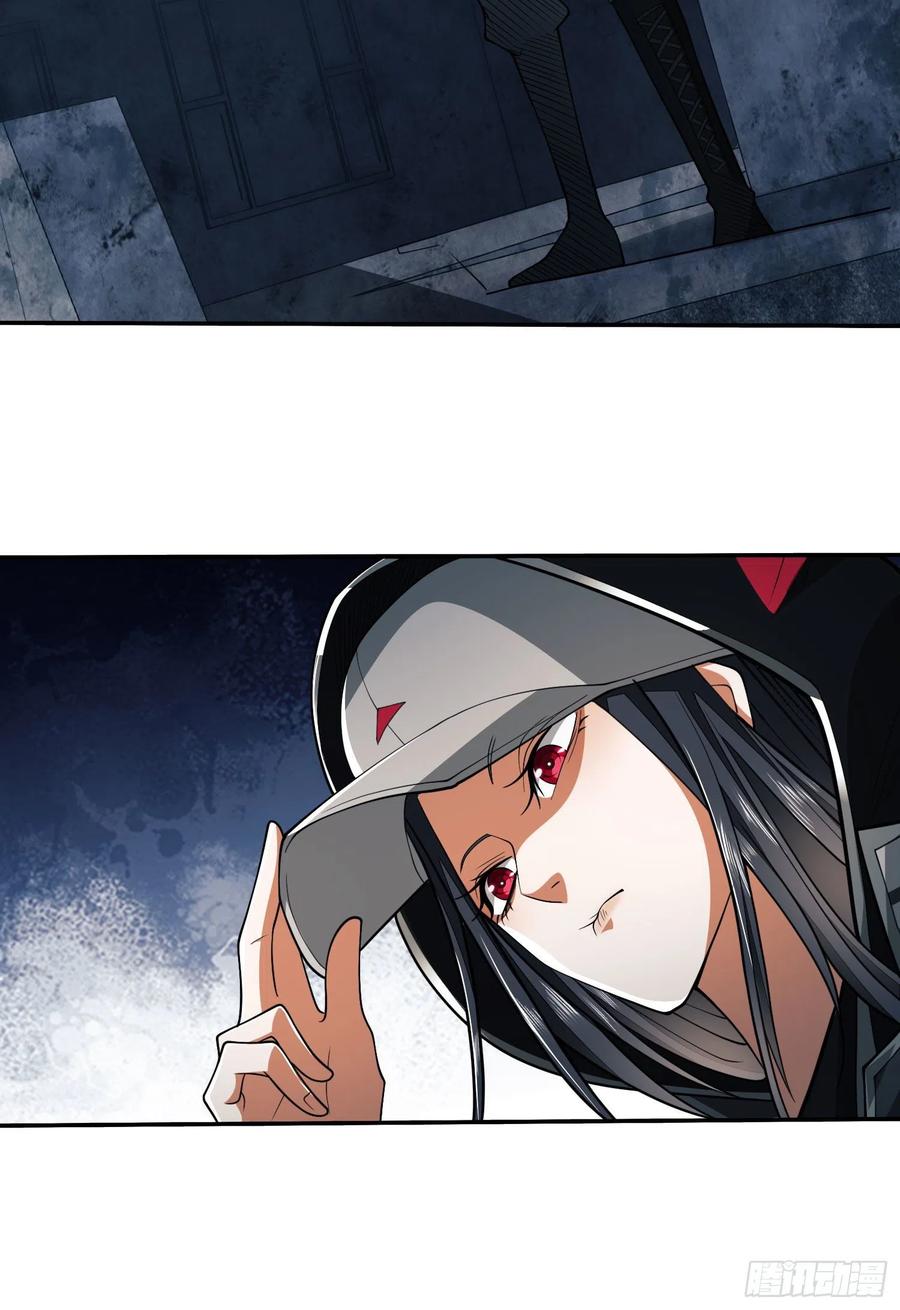 第一序列 第41话 41 孤军奋战 第53页