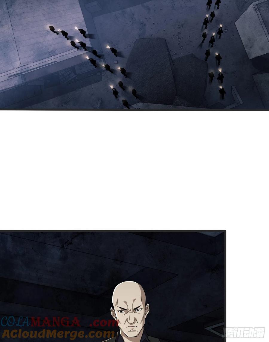 第一序列 第41话 41 孤军奋战 第10页