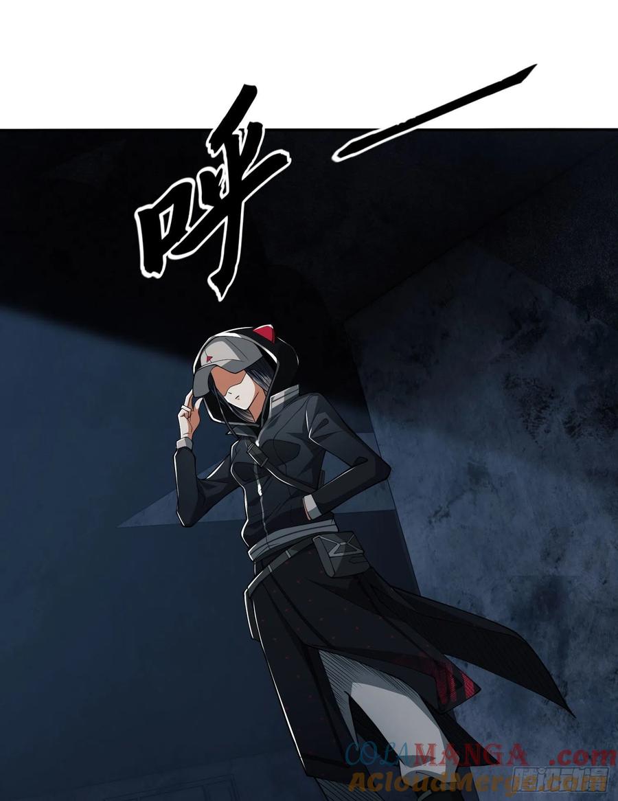 第一序列 第41话 41 孤军奋战 第52页