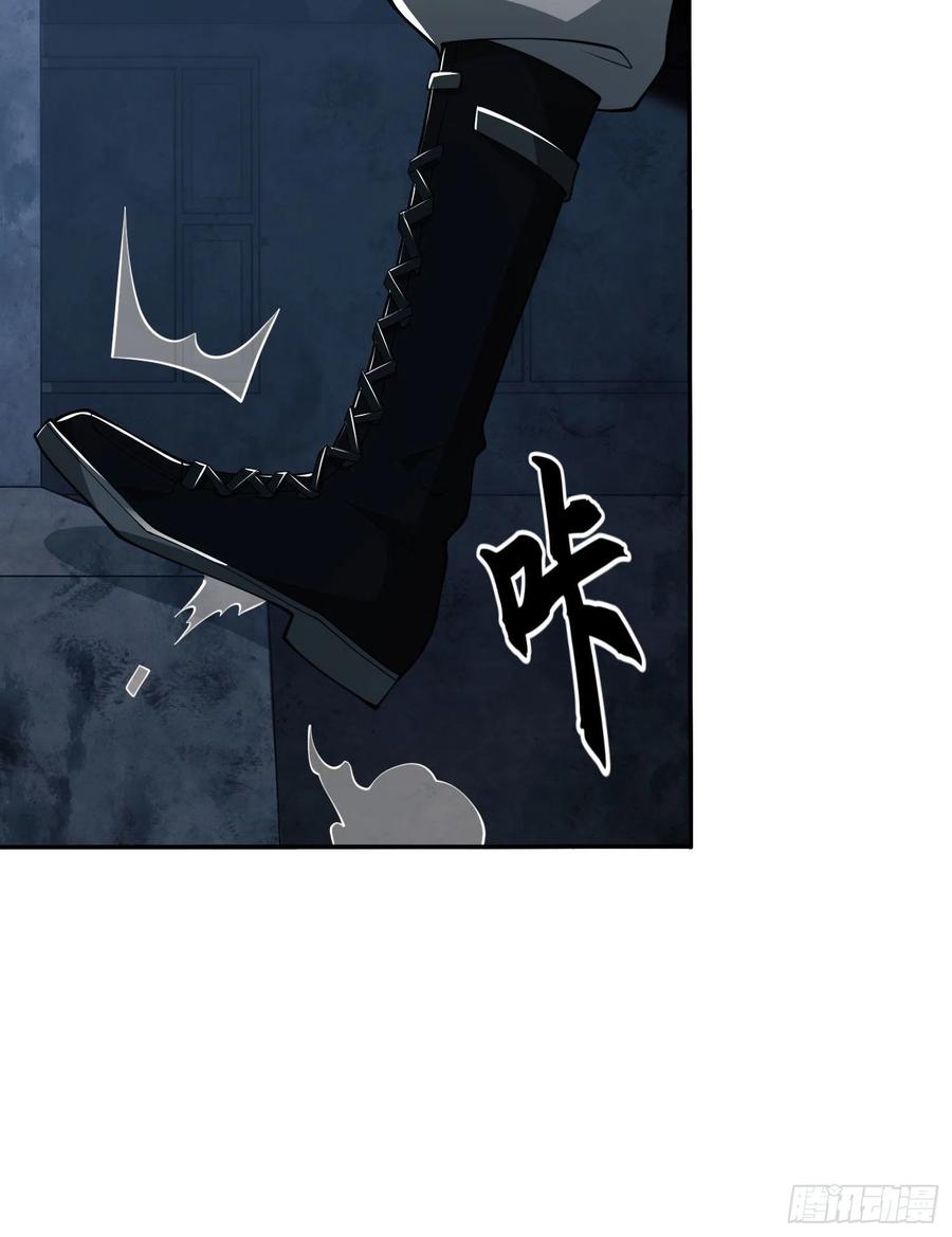 第一序列 第41话 41 孤军奋战 第56页