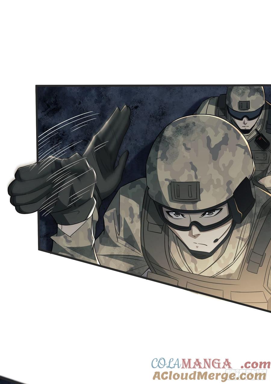 第一序列 第41话 41 孤军奋战 第7页