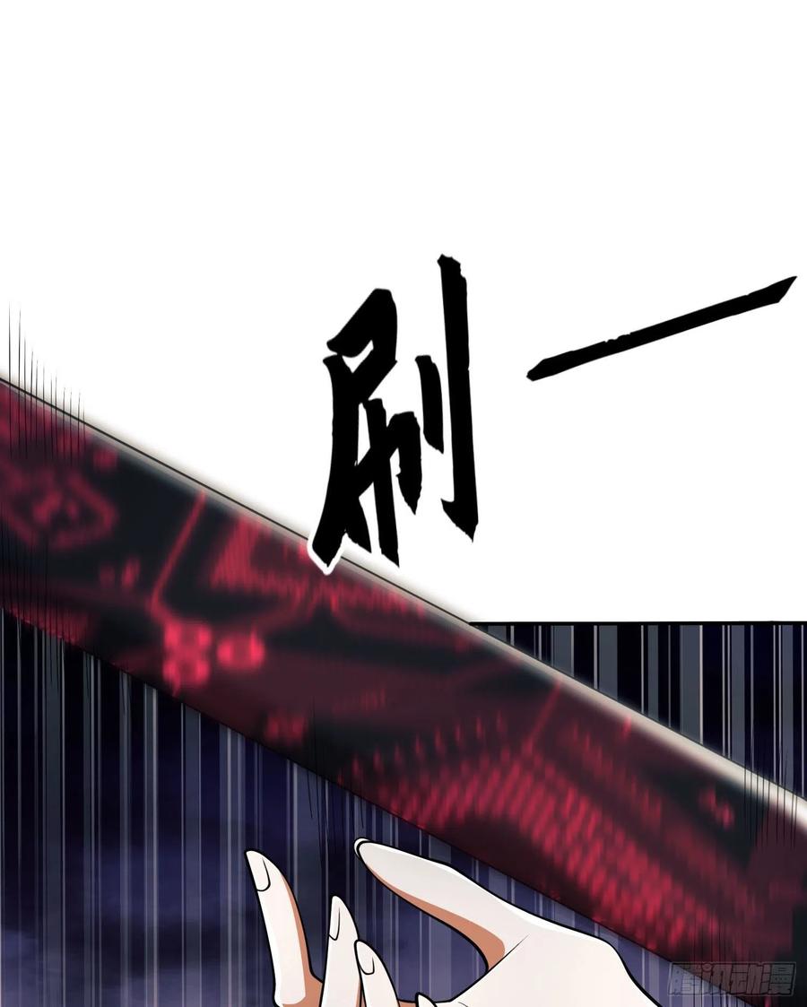 第一序列 第41话 41 孤军奋战 第54页