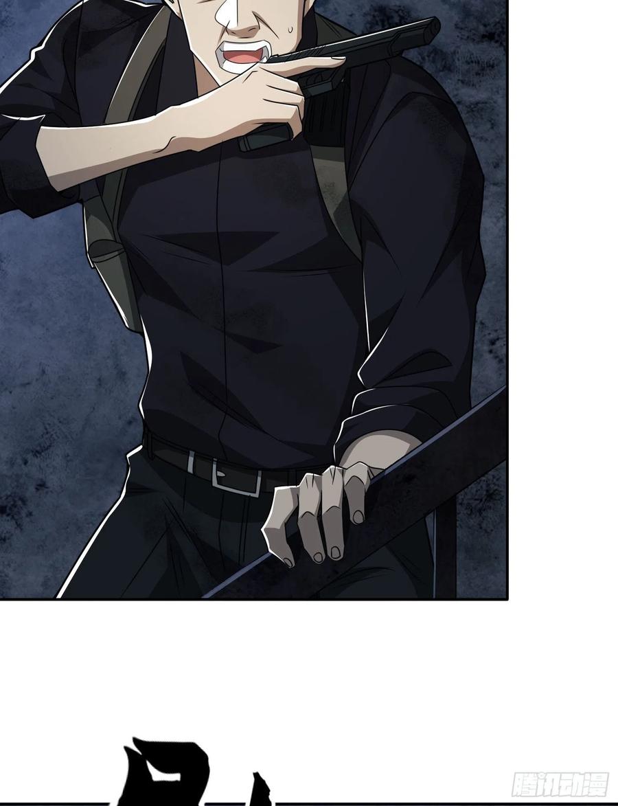 第一序列 第41话 41 孤军奋战 第29页