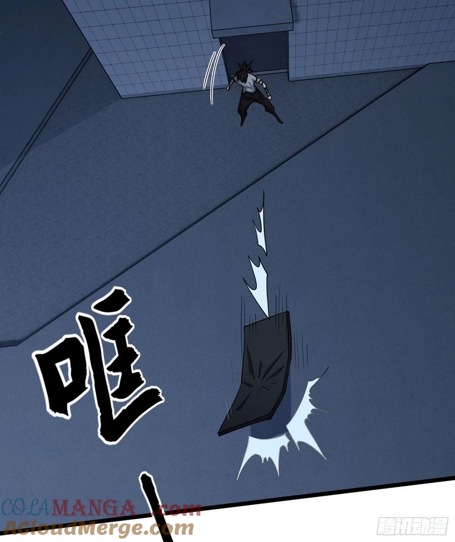 第一序列 第41话 41 孤军奋战 第34页