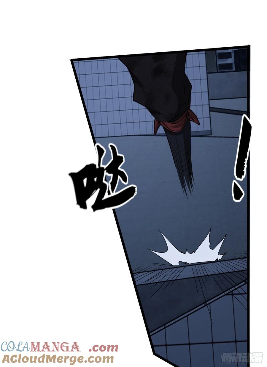 第一序列 第41话 41 孤军奋战 第37页