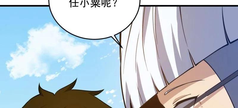 第一序列 第419话 418 千钧一发 第58页