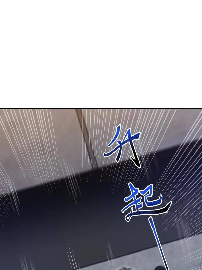 第一序列 第419话 418 千钧一发 第71页