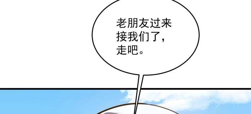 第一序列 第419话 418 千钧一发 第76页