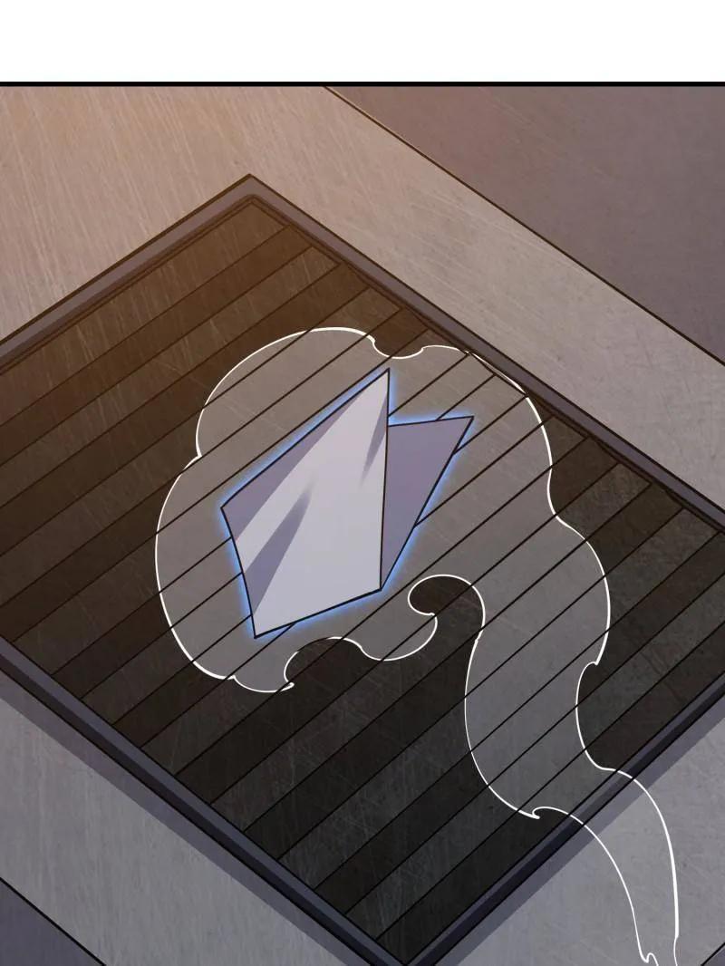 第一序列 第419话 418 千钧一发 第15页