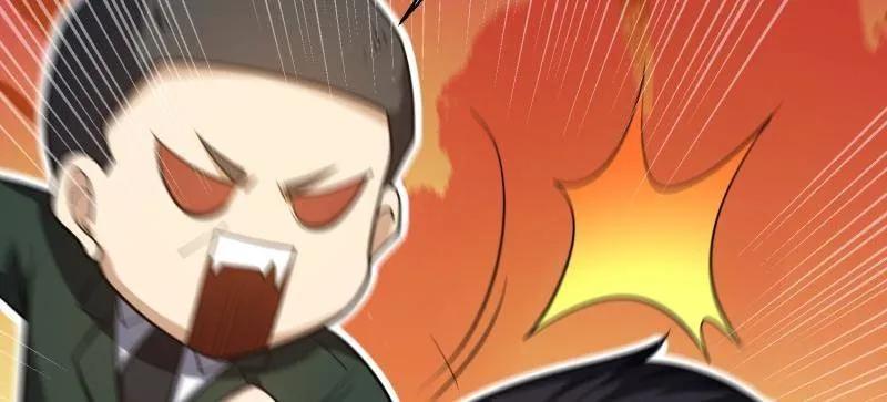 第一序列 第420话 419 多看一眼就会爆炸 第126页
