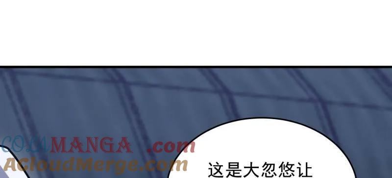 第一序列 第420话 419 多看一眼就会爆炸 第93页