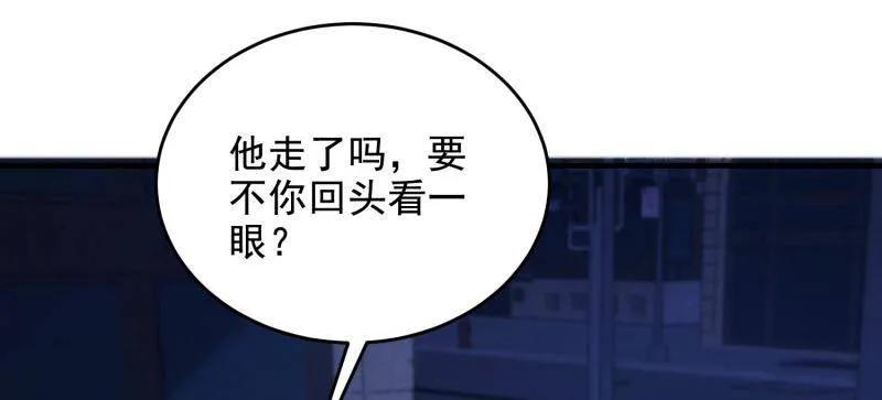 第一序列 第420话 419 多看一眼就会爆炸 第142页