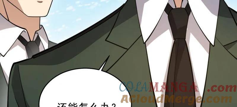 第一序列 第420话 419 多看一眼就会爆炸 第37页