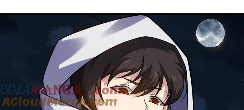 第一序列 第420话 419 多看一眼就会爆炸 第105页