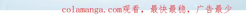 第一序列 第420话 419 多看一眼就会爆炸 第166页