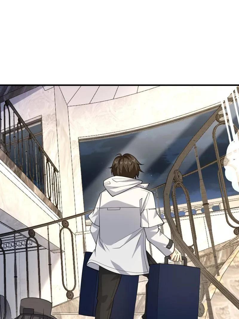 第一序列 第420话 419 多看一眼就会爆炸 第46页
