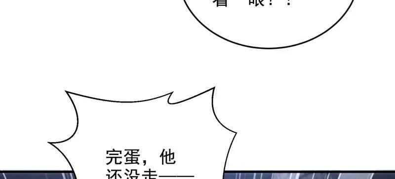 第一序列 第420话 419 多看一眼就会爆炸 第146页