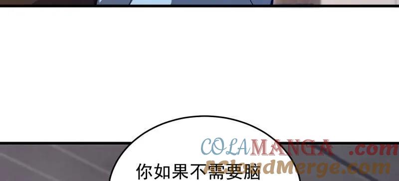 第一序列 第422话 421 算无遗策 第65页