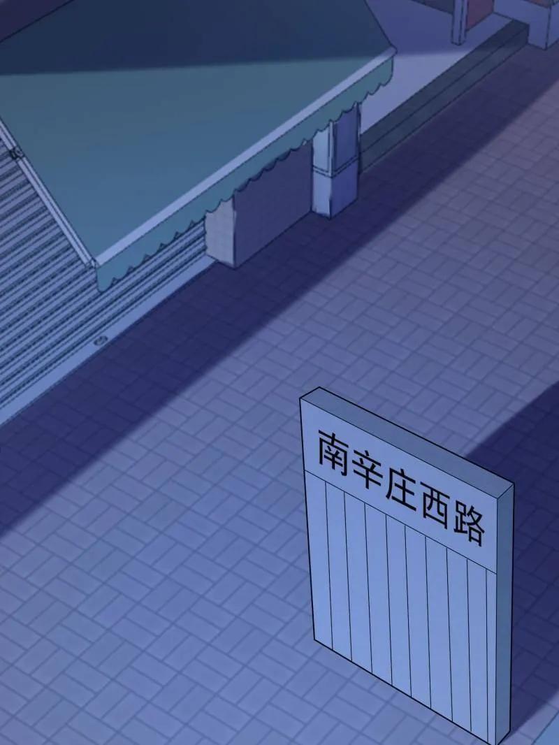第一序列 第422话 421 算无遗策 第100页
