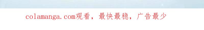 第一序列 第422话 421 算无遗策 第148页