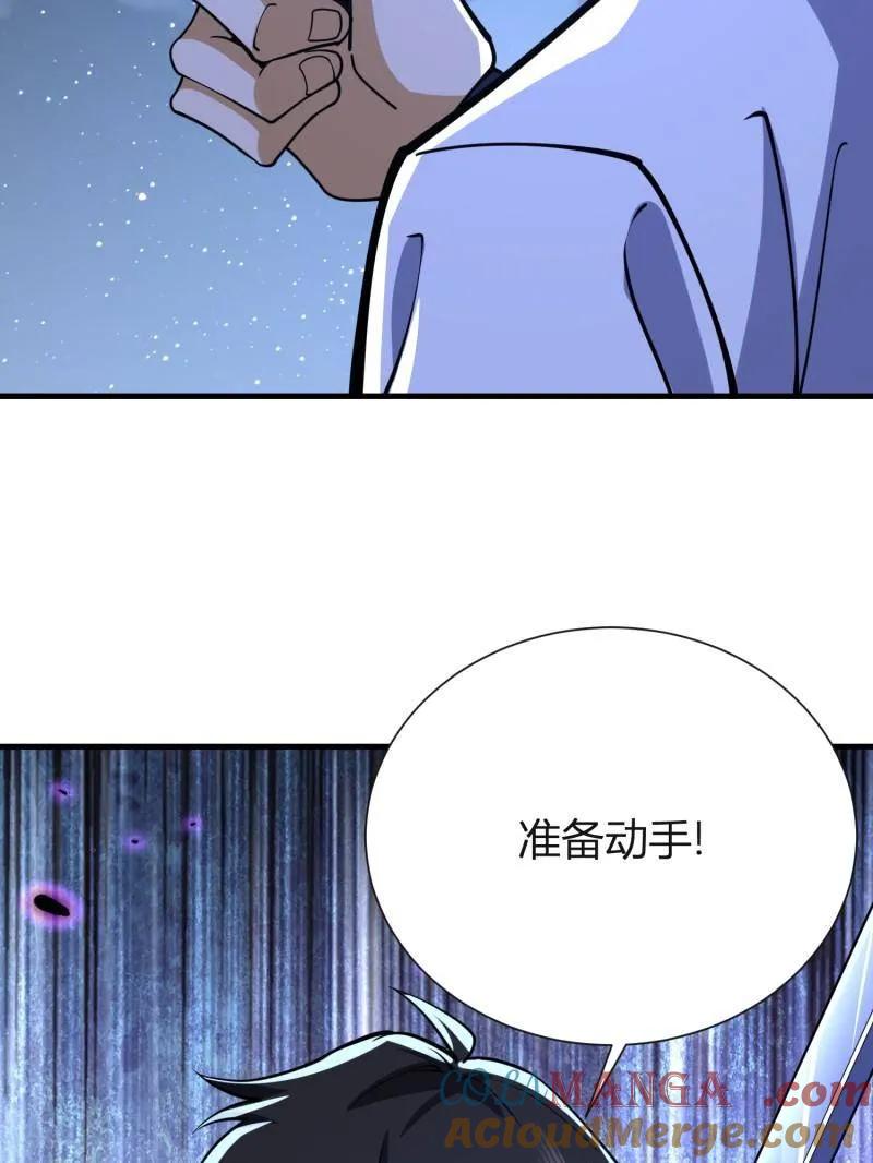 第一序列 第423话 422 策反有道 第149页