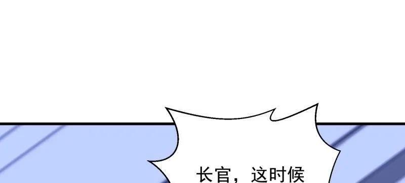 第一序列 第423话 422 策反有道 第132页