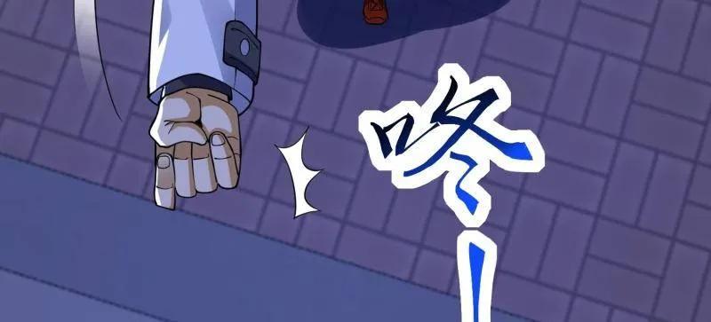 第一序列 第423话 422 策反有道 第8页