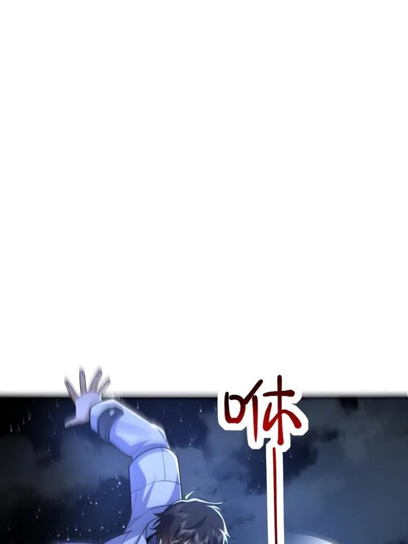 第一序列 第423话 422 策反有道 第55页