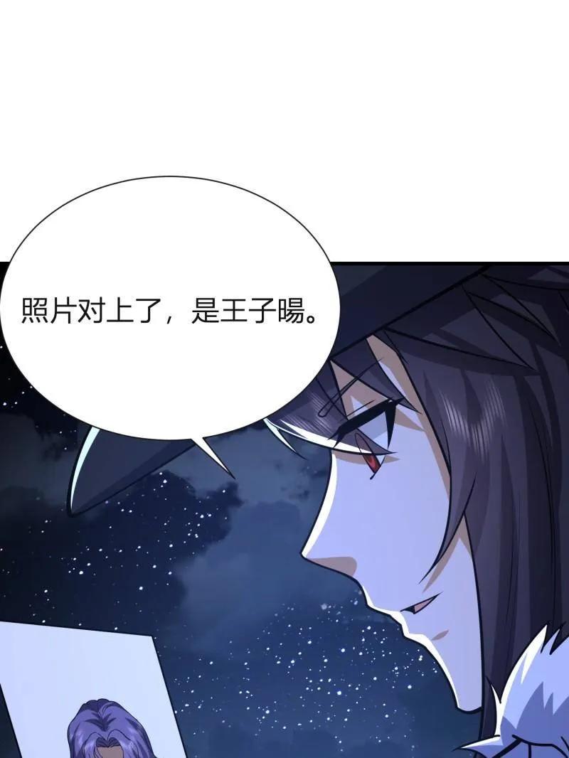 第一序列 第423话 422 策反有道 第147页