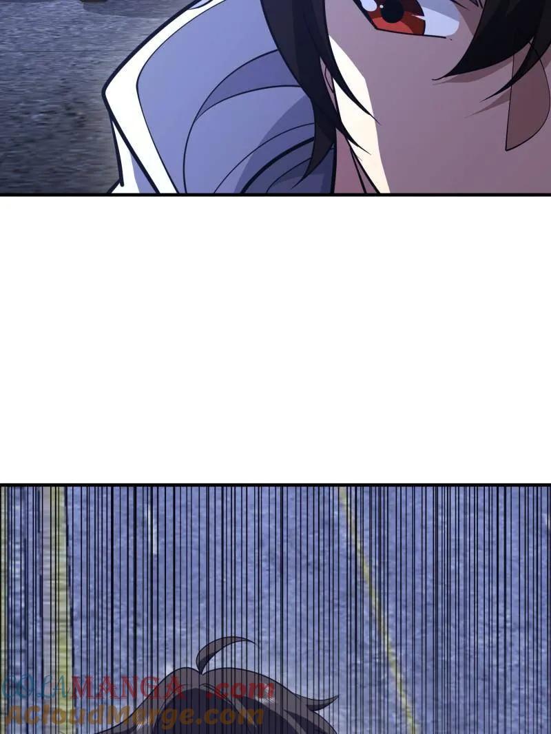 第一序列 第424话 423 这不科学 第101页
