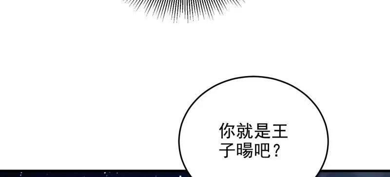 第一序列 第424话 423 这不科学 第34页