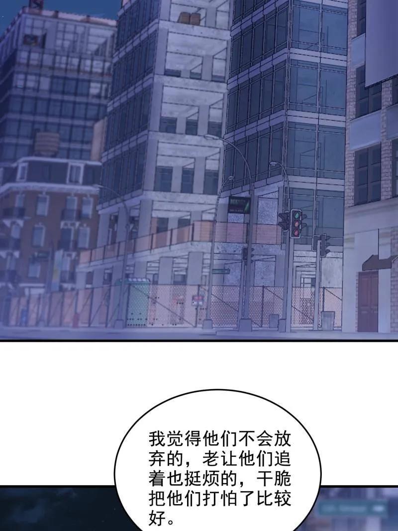 第一序列 第424话 423 这不科学 第135页
