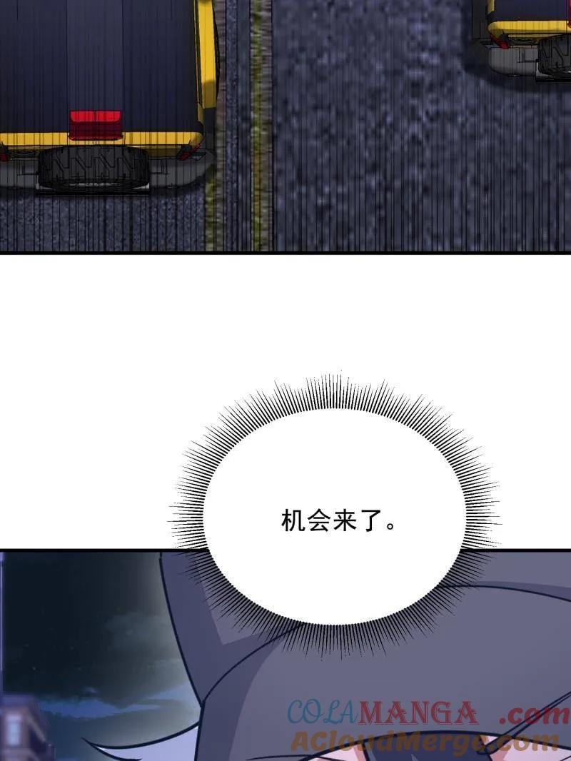第一序列 第424话 423 这不科学 第125页