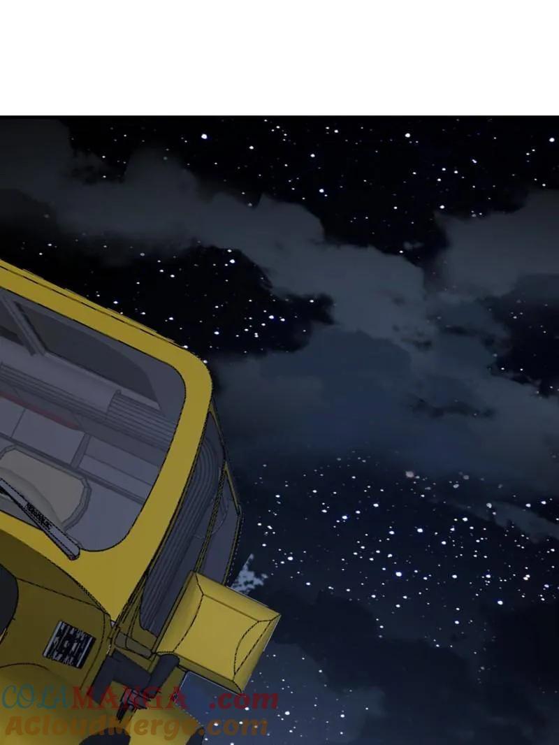 第一序列 第424话 423 这不科学 第5页