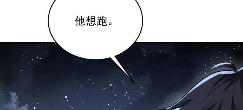 第一序列 第424话 423 这不科学 第10页