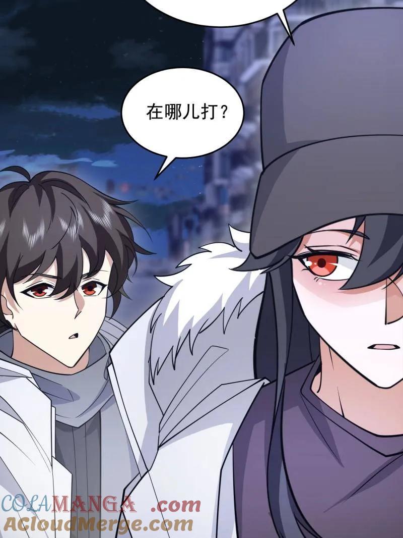第一序列 第424话 423 这不科学 第137页