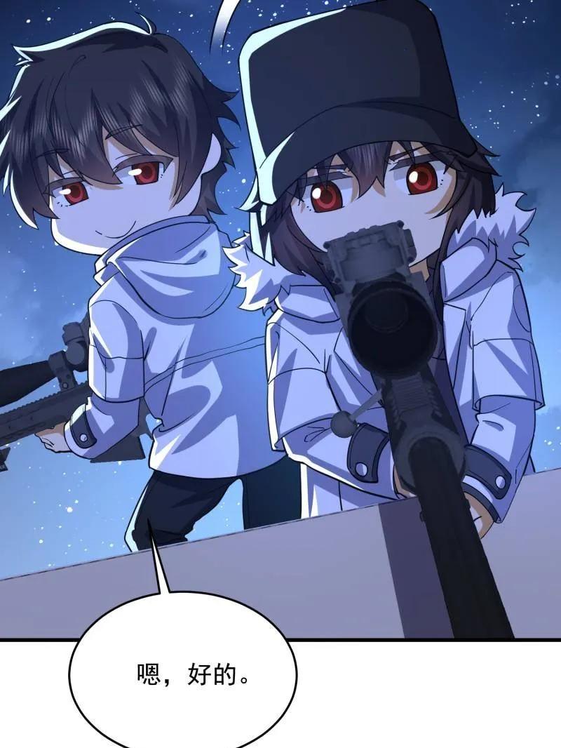 第一序列 第425话 424 他来了！ 第19页