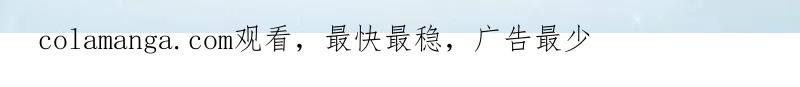 第一序列 第425话 424 他来了！ 第154页