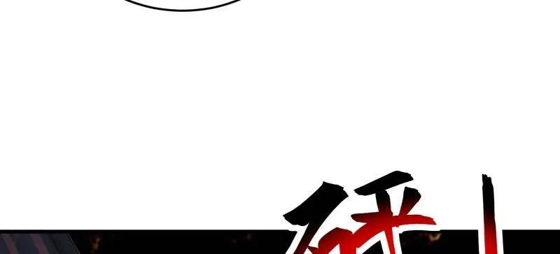 第一序列 第425话 424 他来了！ 第20页