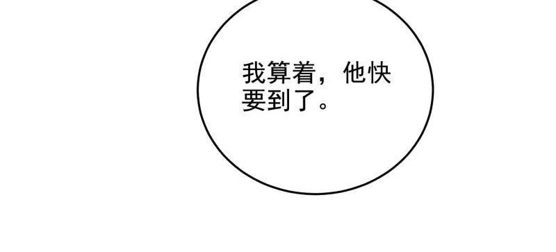 第一序列 第425话 424 他来了！ 第136页