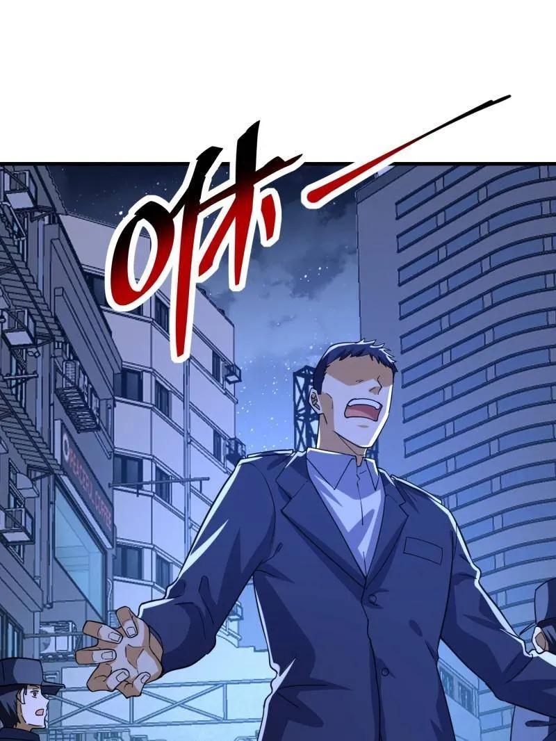 第一序列 第425话 424 他来了！ 第23页