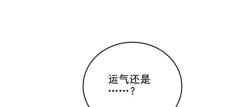第一序列 第425话 424 他来了！ 第12页