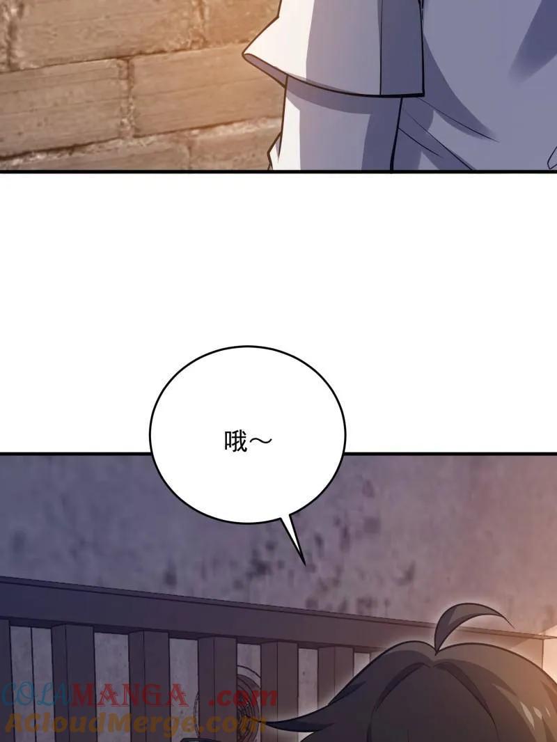 第一序列 第426话 425 鸡肋的能力 第145页