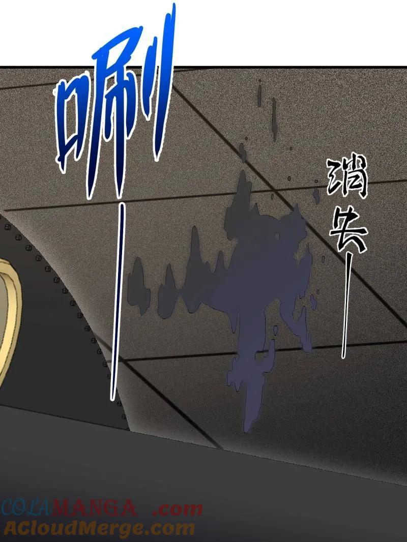 第一序列 第426话 425 鸡肋的能力 第61页