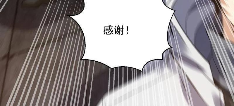 第一序列 第426话 425 鸡肋的能力 第142页
