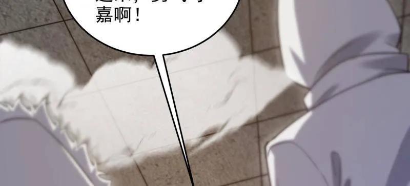 第一序列 第426话 425 鸡肋的能力 第80页