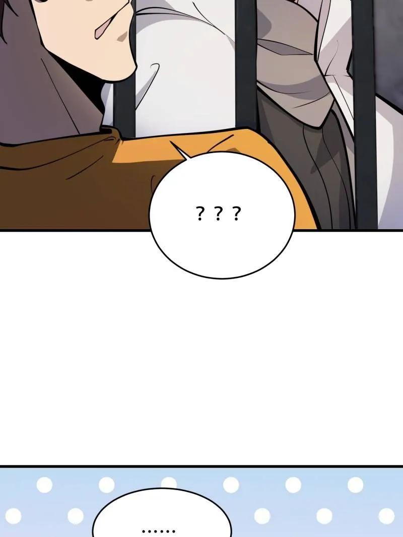 第一序列 第427话 426 捡到宝了~ 第11页