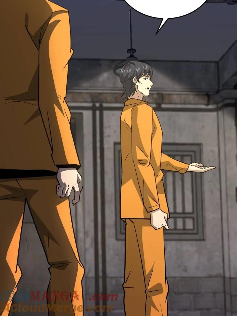 第一序列 第427话 426 捡到宝了~ 第21页